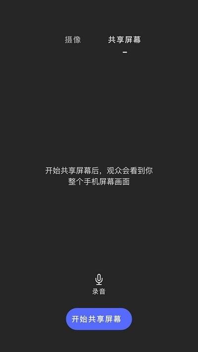 睿眸相机app下载,睿眸相机,相机app,拍照app