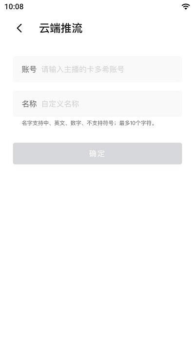 睿眸相机app下载,睿眸相机,相机app,拍照app
