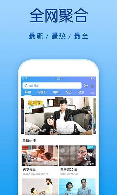 ku2000爱尚app下载,ku2000,视频app,播放器app