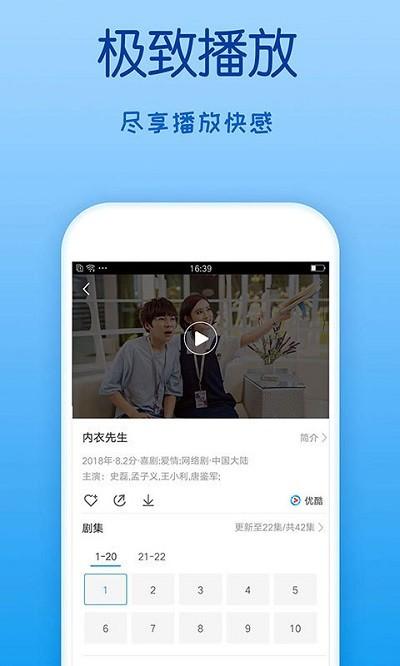 ku2000爱尚app下载,ku2000,视频app,播放器app