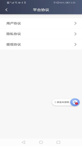 老兵出行司机端下载,老兵出行司机端,出行app