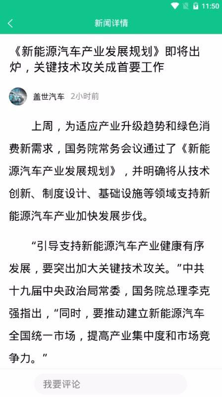 车商汇平台app下载,车商汇平台手机版