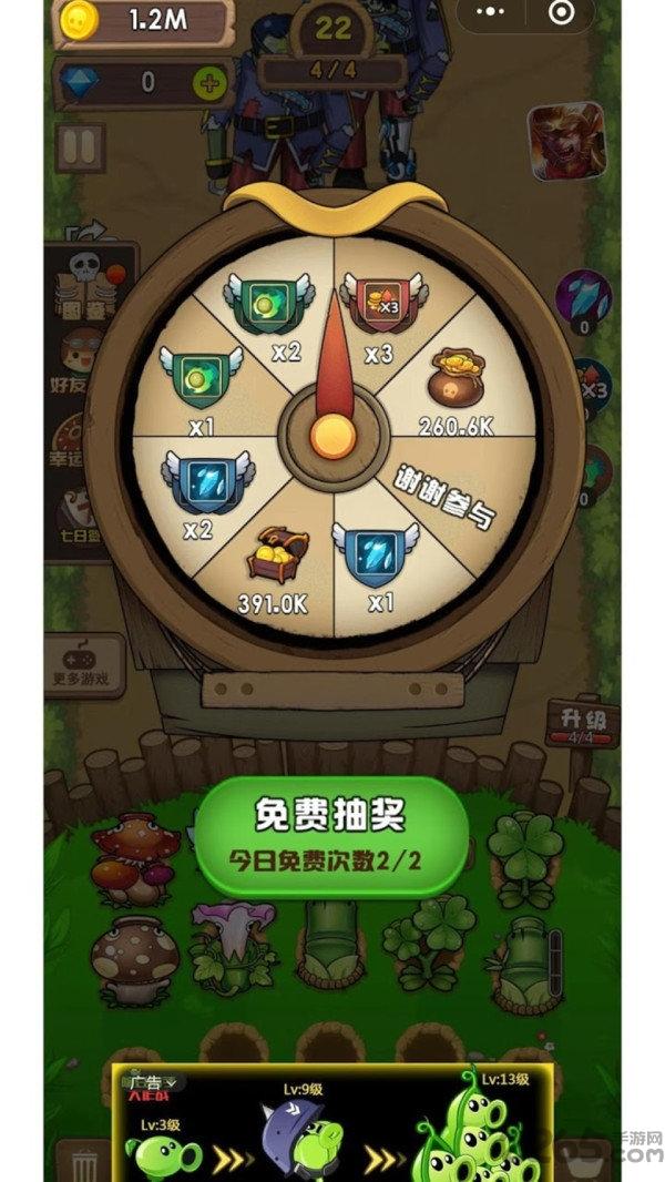 疯狂花花打僵尸破解版下载,疯狂花花打僵尸,策略游戏,僵尸游戏