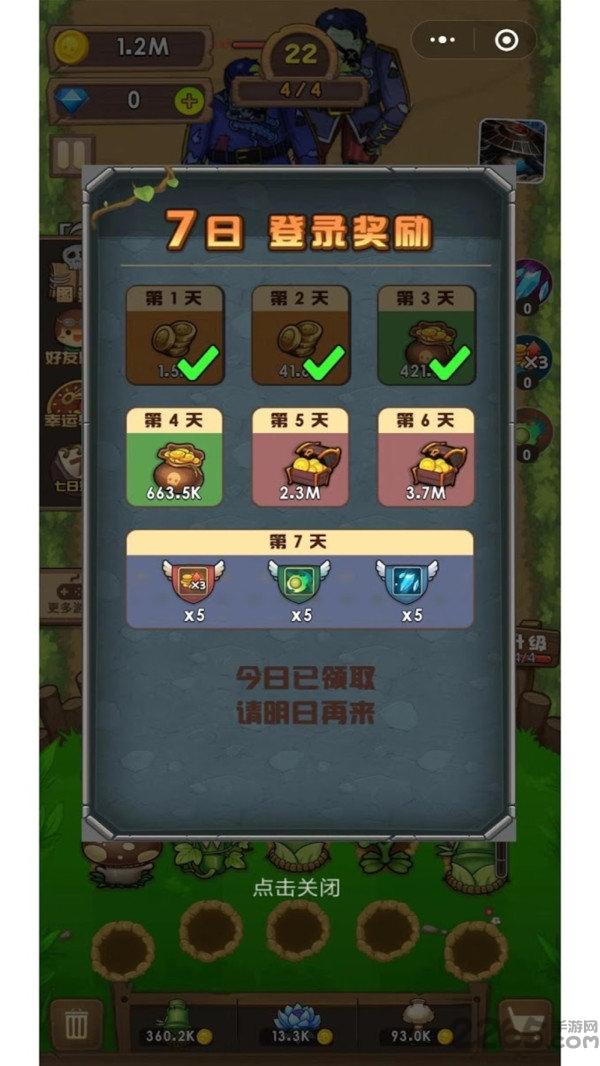 疯狂花花打僵尸破解版下载,疯狂花花打僵尸,策略游戏,僵尸游戏