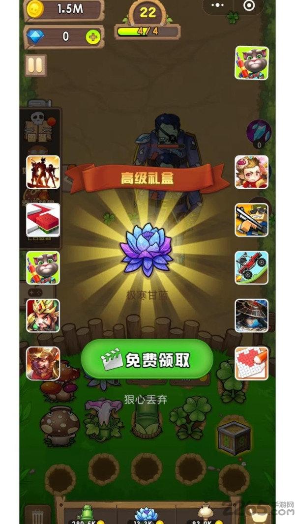 疯狂花花打僵尸破解版下载,疯狂花花打僵尸,策略游戏,僵尸游戏