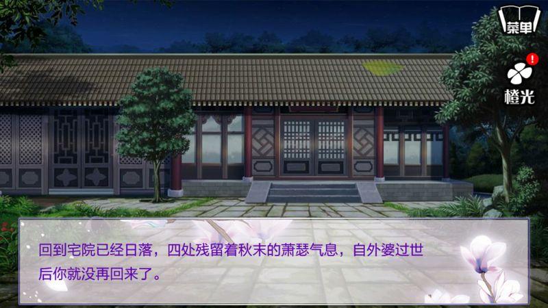 师父不可以内购破解版下载,师父不可以,剧情游戏,文字游戏