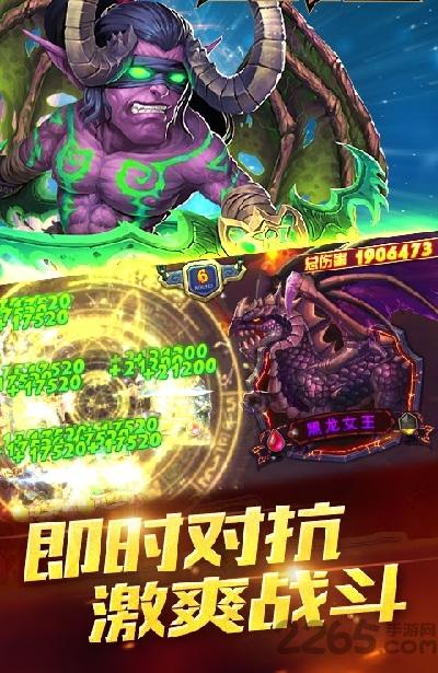 圣光降临变态版公益服下载,圣光降临,魔幻手游,卡牌手游,对战手游