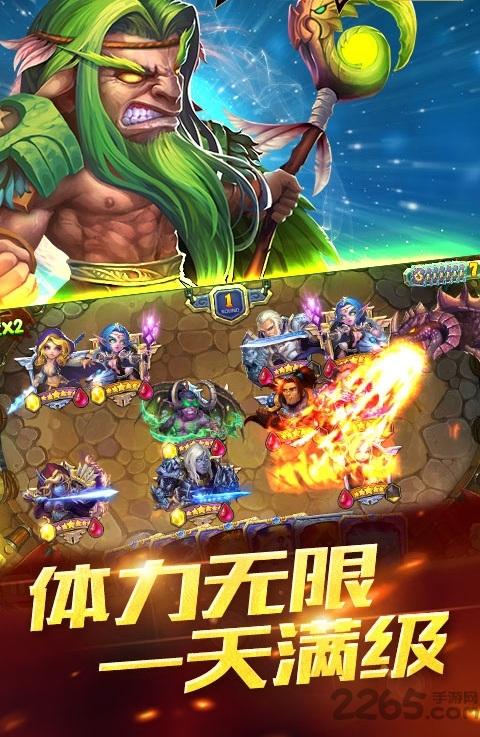 圣光降临变态版公益服下载,圣光降临,魔幻手游,卡牌手游,对战手游