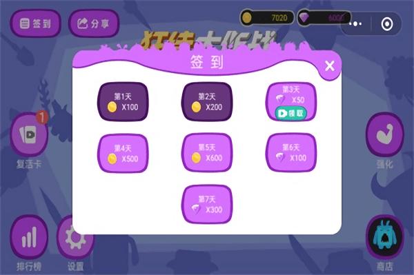 狂徒大作战下载,狂徒大作战,趣味游戏,竞技游戏
