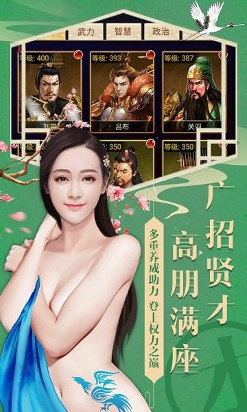 魔幻客栈百度版本下载,魔幻客栈,仙侠游戏,魔幻游戏,百度手游