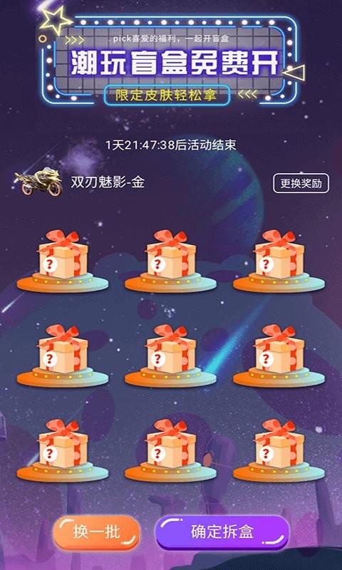 悦游圈app下载,悦游圈,游戏福利