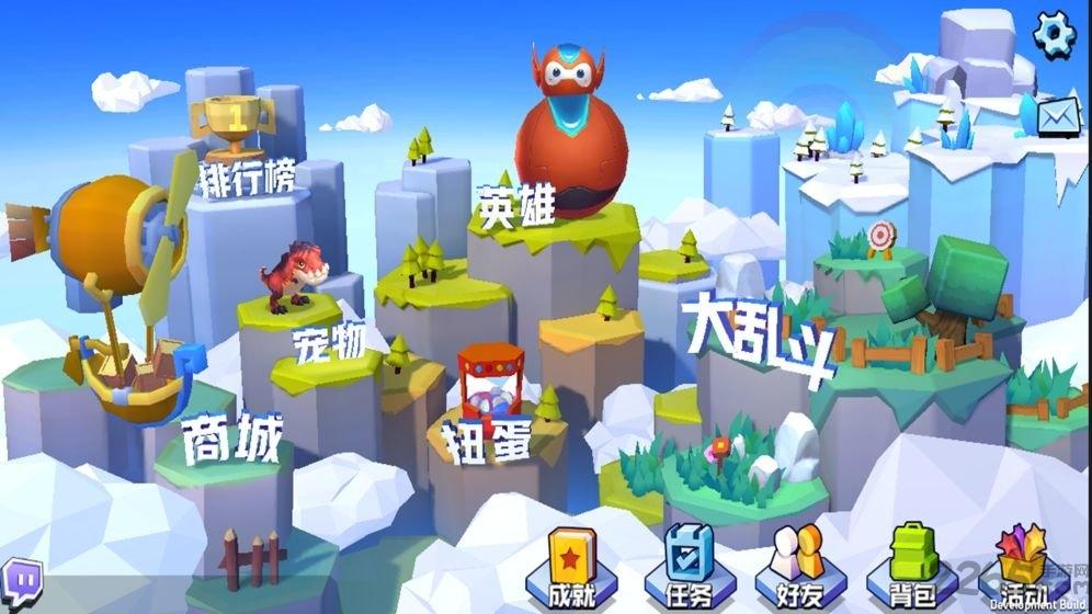 微观战争手游下载,微观战争,io手游,乱斗手游