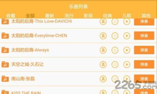 钢琴节奏完整版下载,钢琴节奏,钢琴游戏
