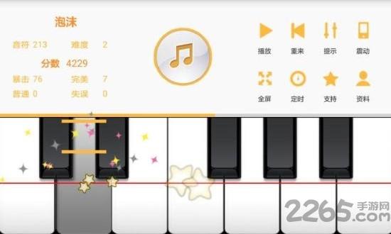 钢琴节奏完整版下载,钢琴节奏,钢琴游戏
