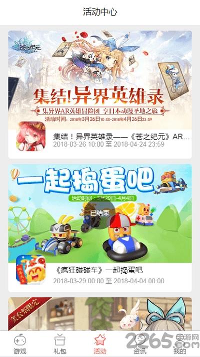 星辉游戏平台下载,星辉游戏,星辉手游,游戏平台
