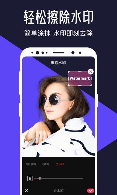 互盾清爽视频编辑app下载,清爽视频编辑器,编辑器app,视频app