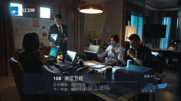 彩虹tv最新版下载,彩虹tv,电视直播