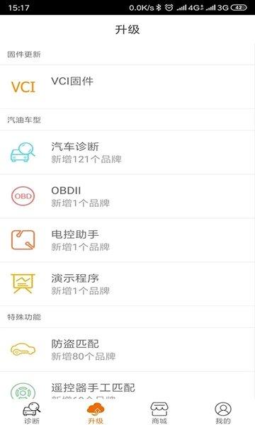 imsc80软件下载,ismc80,汽车软件,诊断软件