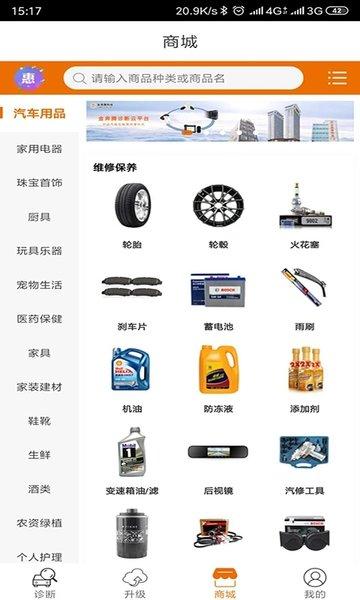imsc80软件下载,ismc80,汽车软件,诊断软件