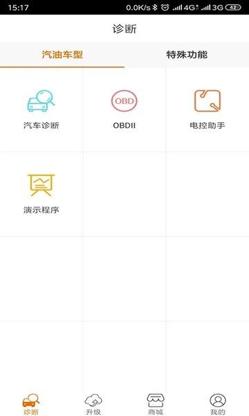 imsc80软件下载,ismc80,汽车软件,诊断软件