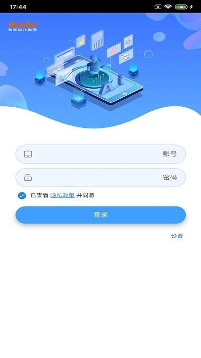智能财务app下载,智能财务,智能app,办公app