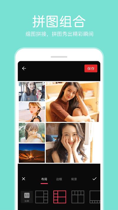 指尖p图照片app(改名P图照片编辑)下载,指尖p图照片编辑,p图app,照片编辑app