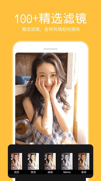 指尖p图照片app(改名P图照片编辑)下载,指尖p图照片编辑,p图app,照片编辑app