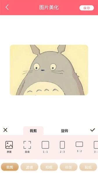 一甜甜相机手机版下载,一甜甜相机,相机app,摄影app