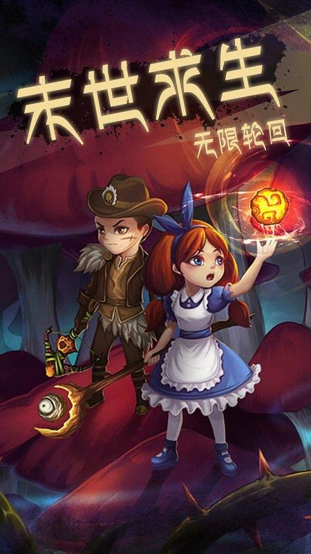 灵魂岛老版本下载,灵魂岛无限,生存游戏,冒险游戏