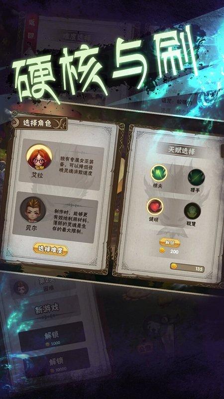 灵魂岛老版本下载,灵魂岛无限,生存游戏,冒险游戏