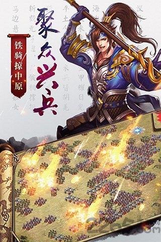 国战来了游戏fan版本下载,三国游戏,战国游戏,游戏饭游戏,国战来了