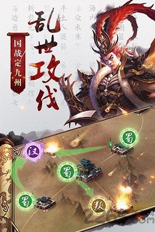 国战来了游戏fan版本下载,三国游戏,战国游戏,游戏饭游戏,国战来了