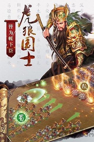 国战来了游戏fan版本下载,三国游戏,战国游戏,游戏饭游戏,国战来了