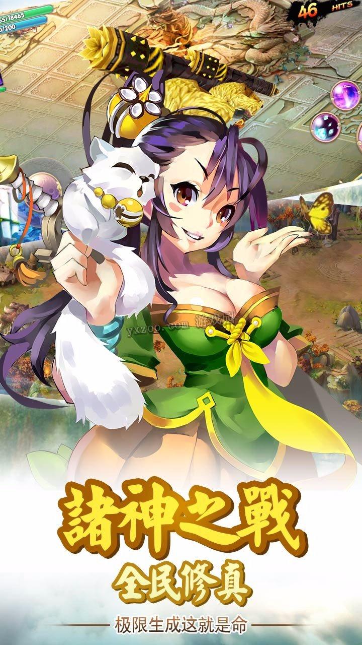 剑尊变态版下载,剑尊,武侠手游,动作手游