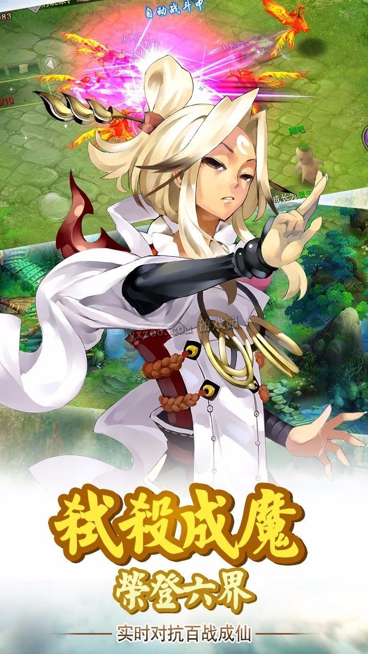 剑尊变态版下载,剑尊,武侠手游,动作手游