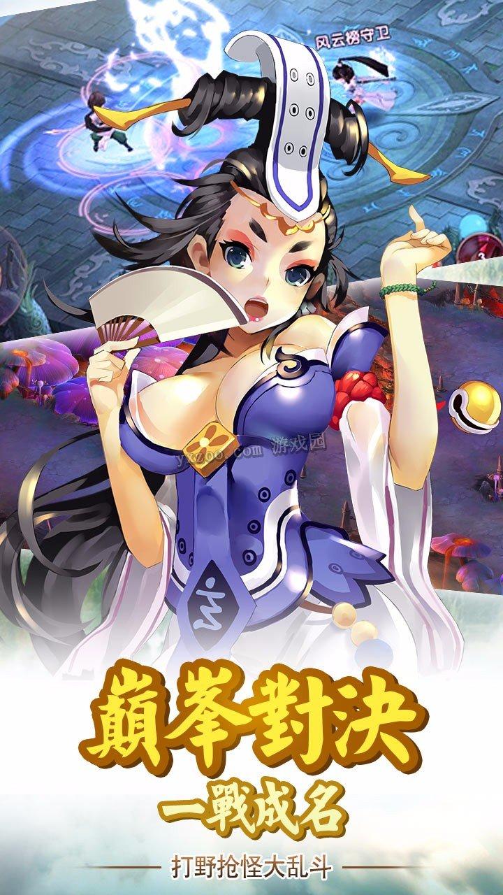 剑尊变态版下载,剑尊,武侠手游,动作手游