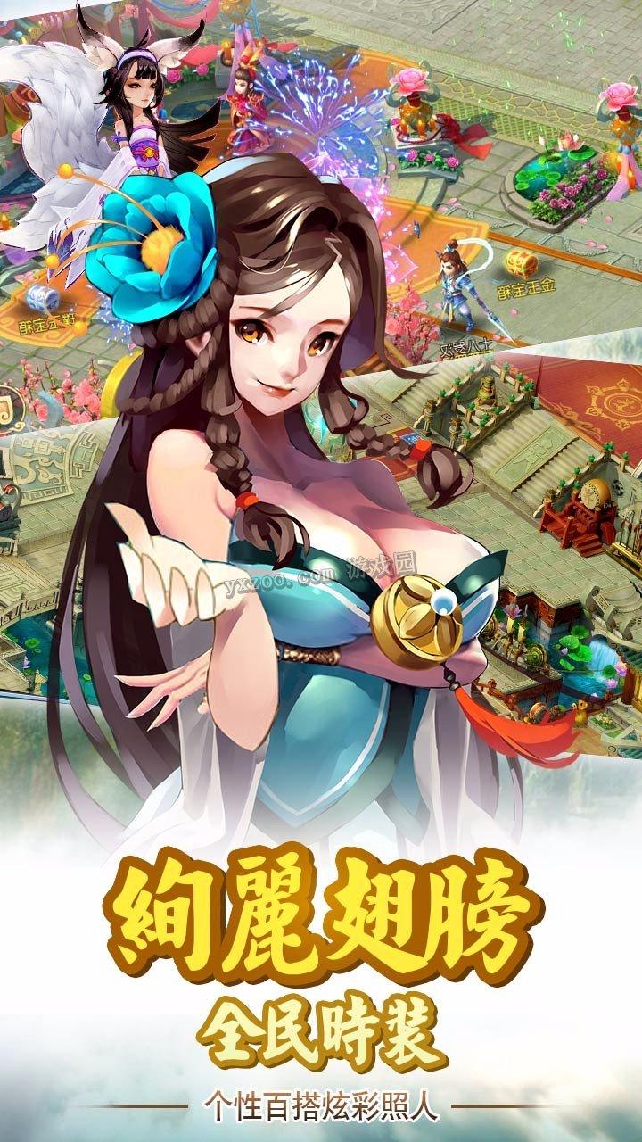剑尊变态版下载,剑尊,武侠手游,动作手游