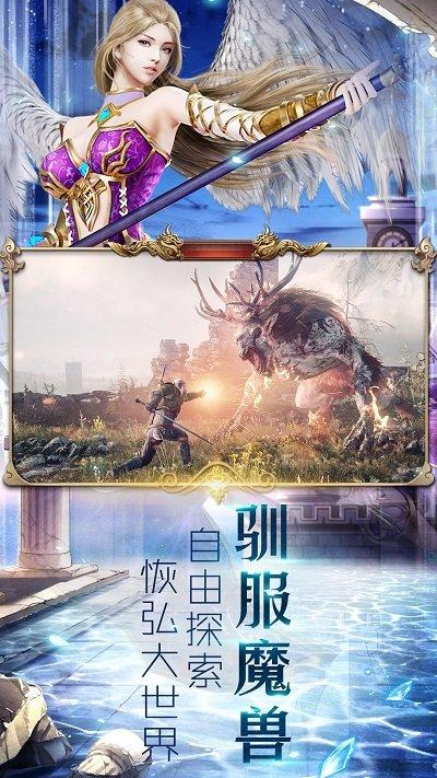 冰雪王座taptap版下载,魔幻手游,冒险手游,冰雪王座