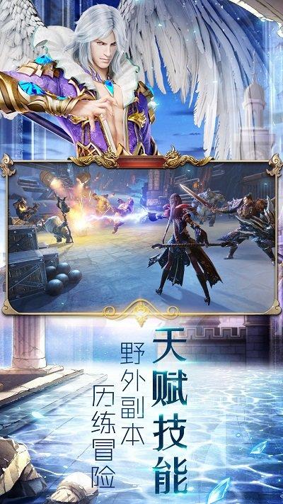 冰雪王座taptap版下载,魔幻手游,冒险手游,冰雪王座