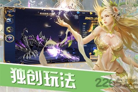 永恒徽章游戏下载,魔幻手游,挂机手游,永恒徽章