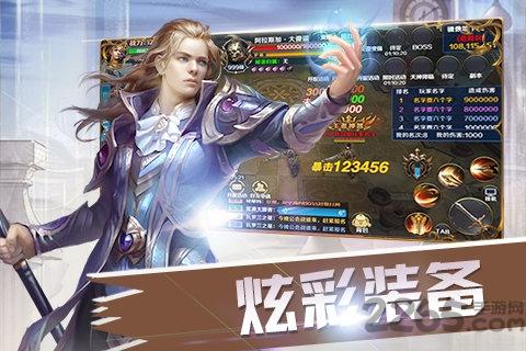 永恒徽章游戏下载,魔幻手游,挂机手游,永恒徽章