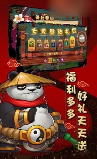 幻录三国官方版下载,幻录三国,三国手游,策略手游