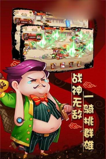 幻录三国官方版下载,幻录三国,三国手游,策略手游
