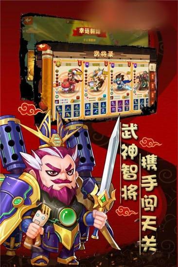 幻录三国官方版下载,幻录三国,三国手游,策略手游