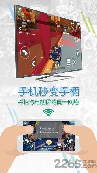 电玩宝游戏手柄下载,电玩宝,游戏手柄,手柄app