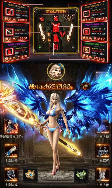 魔狱纪元手游公益服下载,魔狱纪元,魔幻手游,竞技手游