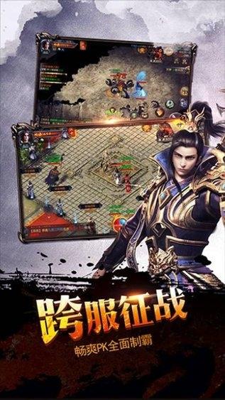 天子传奇bt版下载,天子传奇,攻城游戏,pk游戏