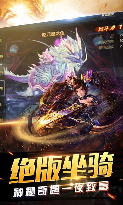 修仙传满v版下载,修仙传,战斗手游,冒险手游