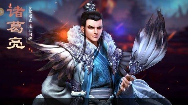 乐游三国手游变态版下载,乐游三国,三国手游,策略手游,国战手游