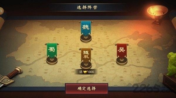 乐游三国手游变态版下载,乐游三国,三国手游,策略手游,国战手游